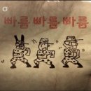 빠름 이미지