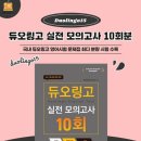 아고라에듀