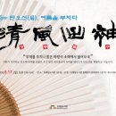 호매실도서관 이미지