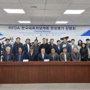 청정해역 웹이코노미