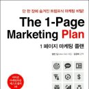 플랜딥