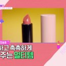 마이영뷰티 이미지