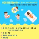 부천중앙공원 광장 이미지