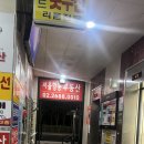 살맛나는 온누리 약국 이미지