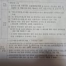 서구청소년수련관 방과후아카데미 | 청소년 수련관 &#34;방과후아카데미 담임&#34; 서류 합격 후 면접 후기