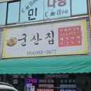 부계면사무소 이미지