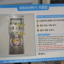 크린셀프세차장 이미지