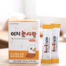 눈사랑건강식품