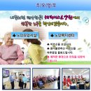 해피니스요양병원 이미지