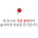 양양 해오름 펜션 이미지