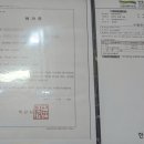 익산온천랜드 이미지