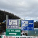 동탄 무봉산 등산 코스 리뷰: 가까운 곳에서 만나는 힐링 트레킹 / 서울근교 경기도 수도권 블랙다이아몬드