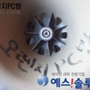 오렌지pc방 이미지