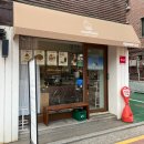 썬플라워 | 양재 버터떡 파는곳 썬플라워베이크샵 먹어본 후기