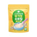 오트로 쇼핑하우
