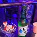 소엣