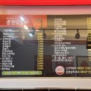 신전떡볶이과기대점