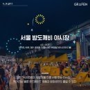 증산로11길 이미지