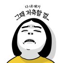 매달 300만원 &#39;따박 따박&#39;..&#39;제2의 월급&#39; 나만 몰랐나 [코주부] 이미지