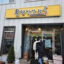 육림축산 이미지