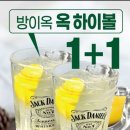 포은대로-2 | 용인맛집 인정! 잠실 핫플이 수지에 상륙했어요, 방이옥 솔직 후기!