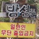 각화산민박 이미지