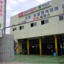 기아 카 크리닉 이미지