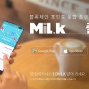 더밀크