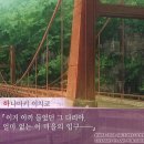 [세븐스칼렛] 카구츠치 히노 노스포 후기