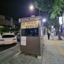 버스정류장 06-212 이미지