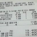 피자스쿨장암점