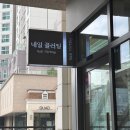 네일플러팅