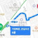 중구청역 1번 출구 옆 이미지