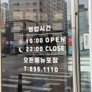 죽전중학교 | 용인수지 죽전동 평강삼계탕 죽전점 | 상황버섯 삼계탕 식사후기