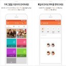 (주)루트앤루트 이미지