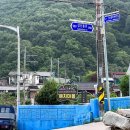 지리산예치마을당근펜션 이미지