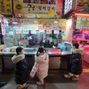 베트남수제버거(반미) 이미지