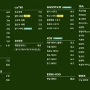 앤카페 - 안동시 관광단지로 346-122 | 앤카페