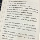 [듄⊃∪∩⪽] 원작 소설에서 의외로 첫 시작 장면인 것(약스포) 이미지