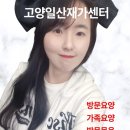 일산요양보호사교육원 네이버블로그