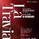 제143회 정기연주회 이미지