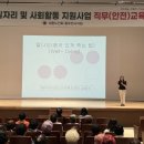 동두천시정신건강복지센터 이미지