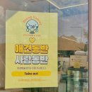댕야미 네이버블로그