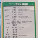 국수나무(포항양덕점) 이미지