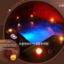 초콜릿 스파  펜션 이미지