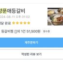 경기도 수원시 영통구 청명남로4번길 이미지