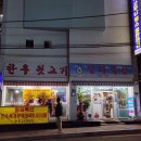 철마목욕탕 네이버블로그