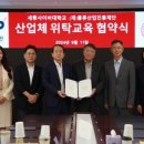 세종사이버대학교 이미지