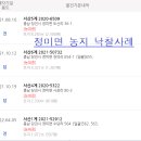 매방리 이미지
