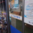 청보자동차공업사 이미지